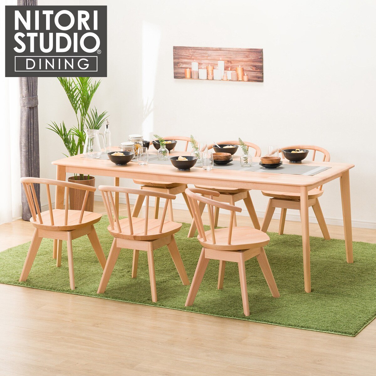 ダイニングテーブル7点セット (NコレクションT-01 200 NA/C-53S NA) ニトリ 【配送員設置商品】 【5年保証】