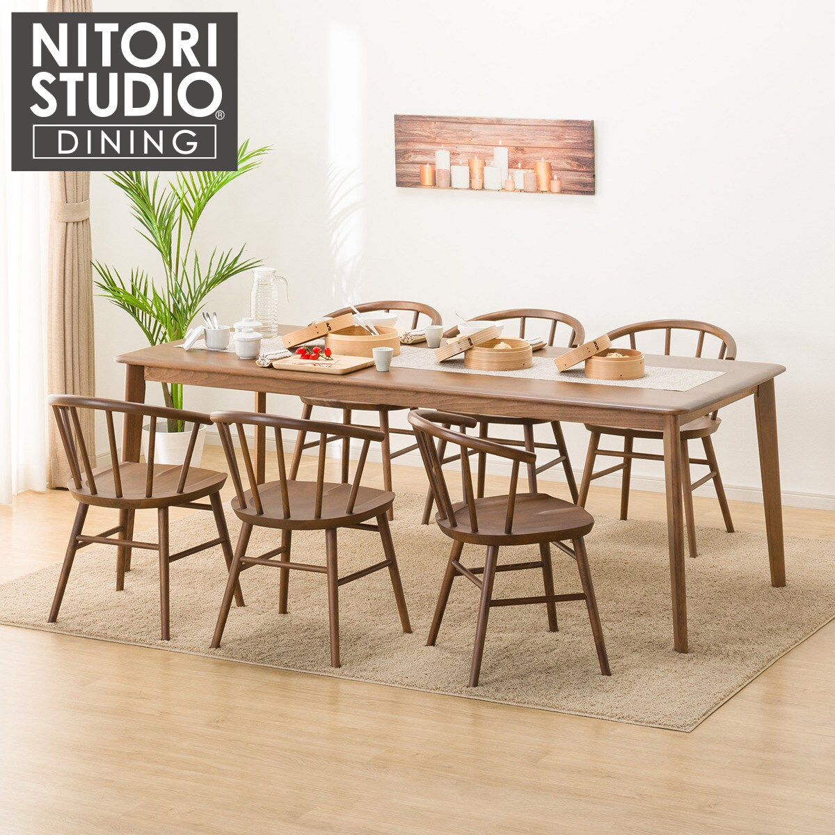 夕ご飯速見表7点書き割り (N寄せあわせT-01 200 MBR/C-53 MBR) 【送りとどける員据え付ける商いもの】 【5年引きうける】 ニトリ