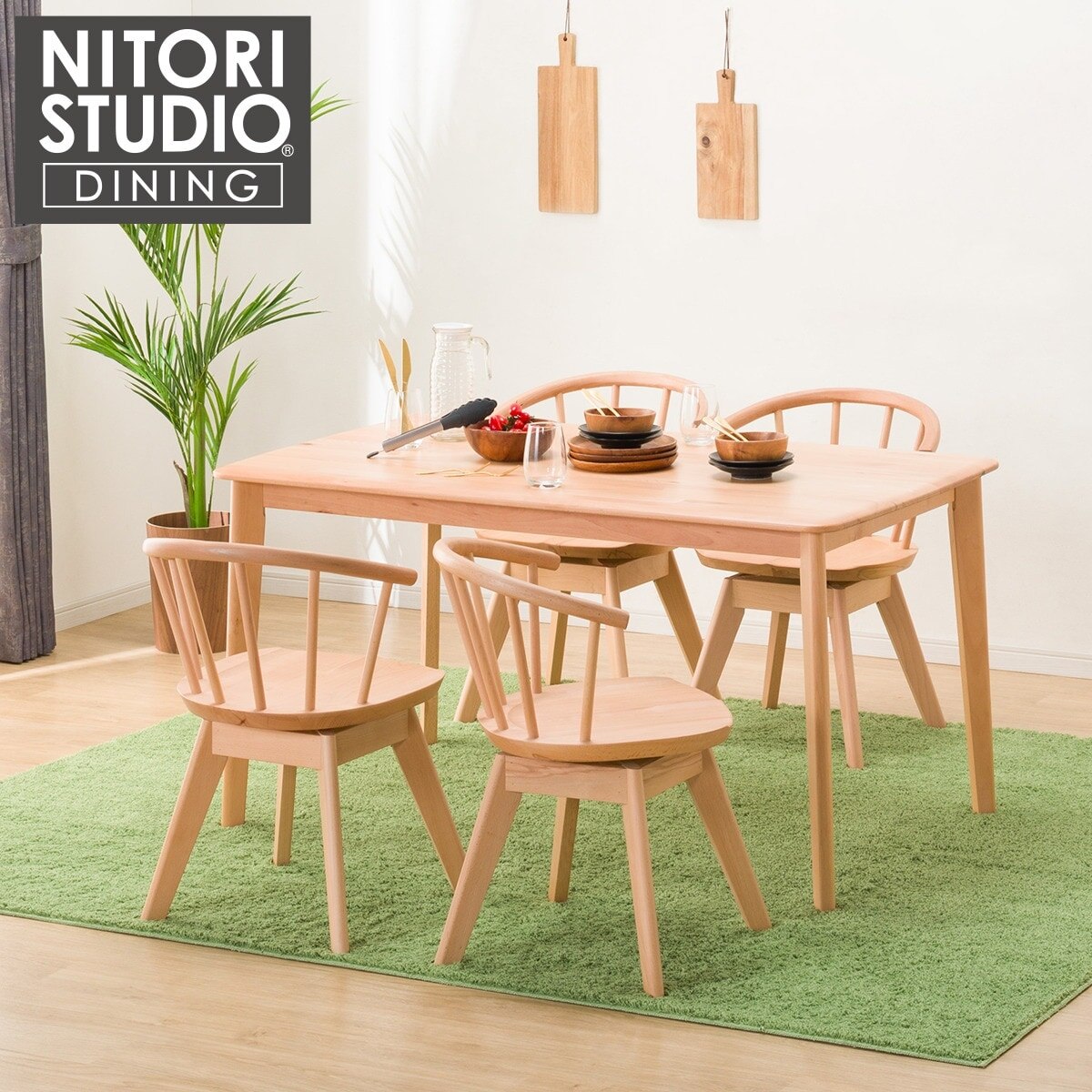 春夏冬さん専用　埼玉一部地域送料無料！　ニトリ　ダイニングテーブル回転椅子セット ニトリ 幅120 ダイニングテーブル4点セット（DTアルナスDF120LBR