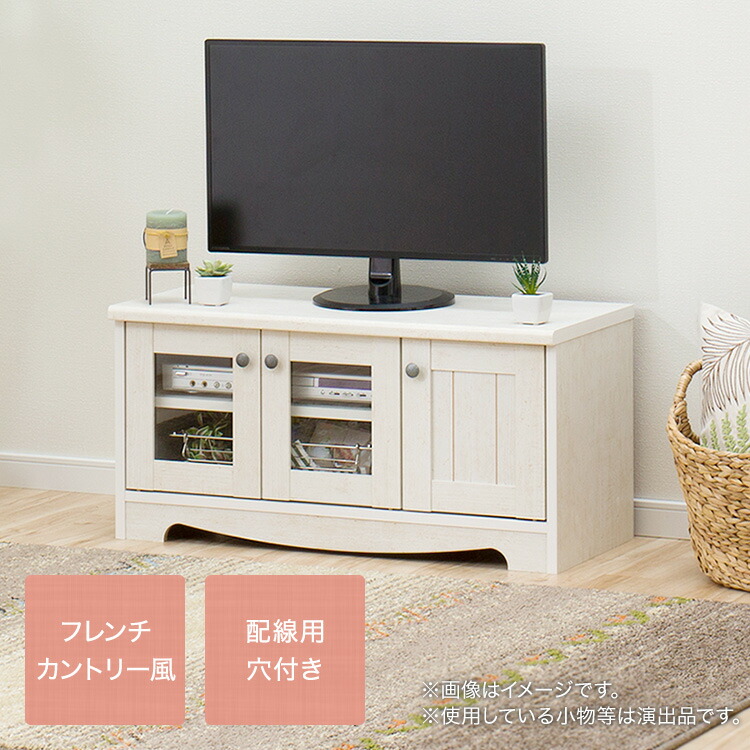 幅80cm テレビ台 テレビボード おしゃれ 白 リズバレー SLM32V WH 木 カントリー シンプル 無地 ホワイト32インチ 32型  フレンチカントリー シャビー クリアガラス TV台 テレビラック ニトリ 新品即決