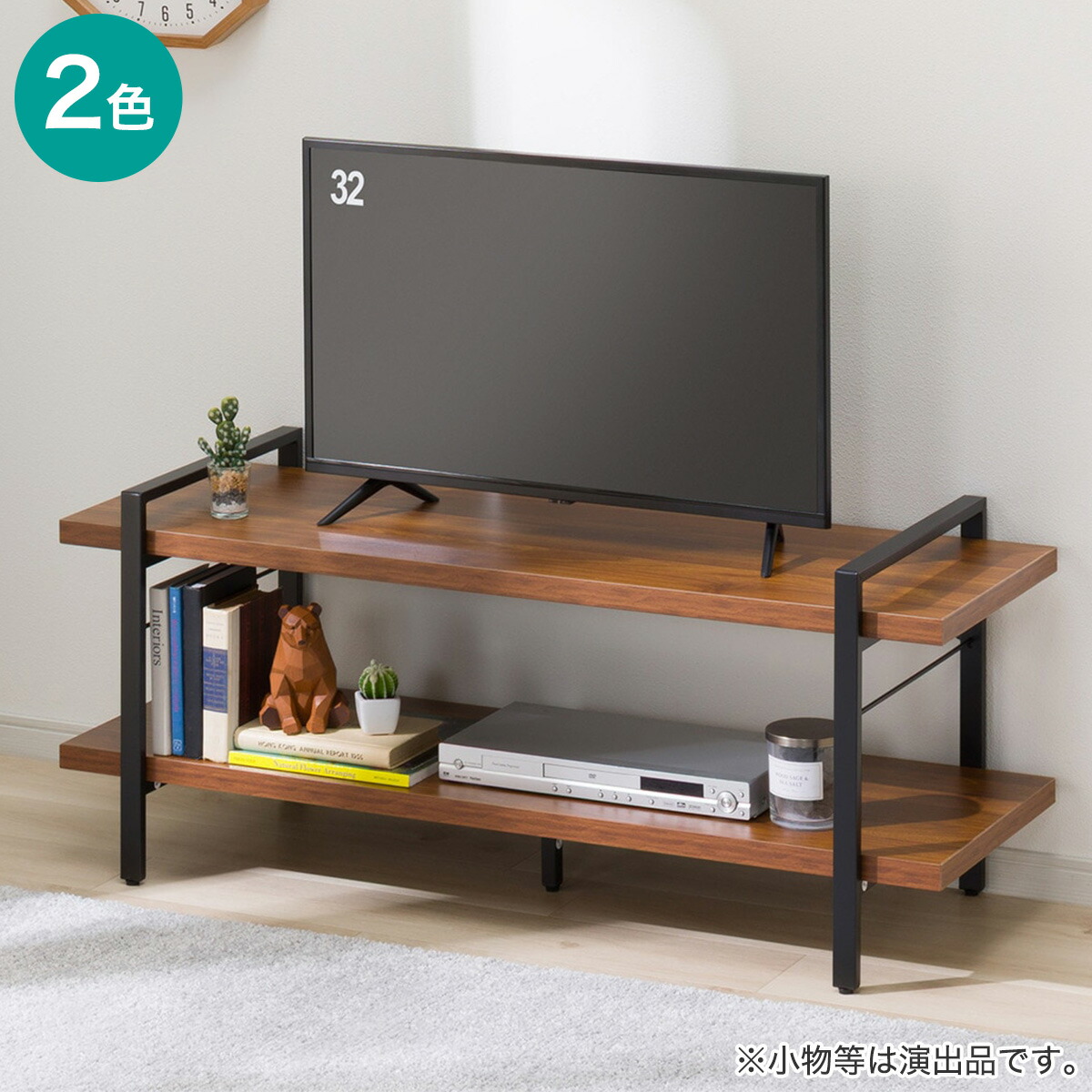 ニトリ　ローボード　ステイン　150N 長さ1500 ニトリ 幅150 ローボード(ステイン 150N) テレビ台 テレビボード