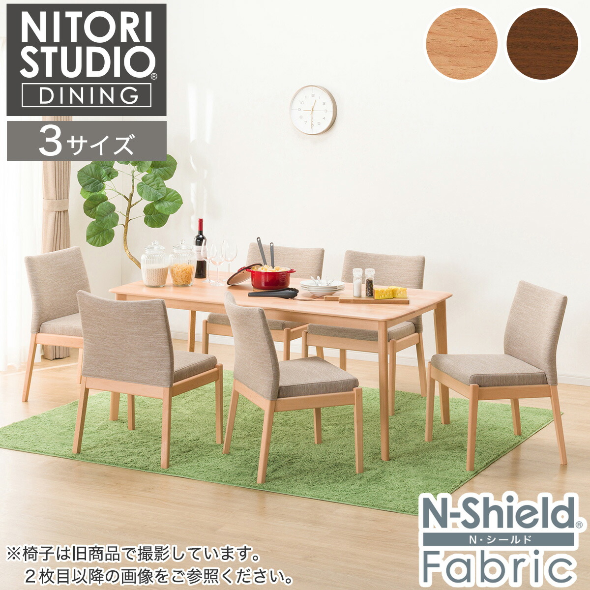 ニトリ　テーブルセット ASM001CT グレー/ホワイト ニトリ テーブルセット ASM001CT グレー/ホワイト ニトリ ダイニング