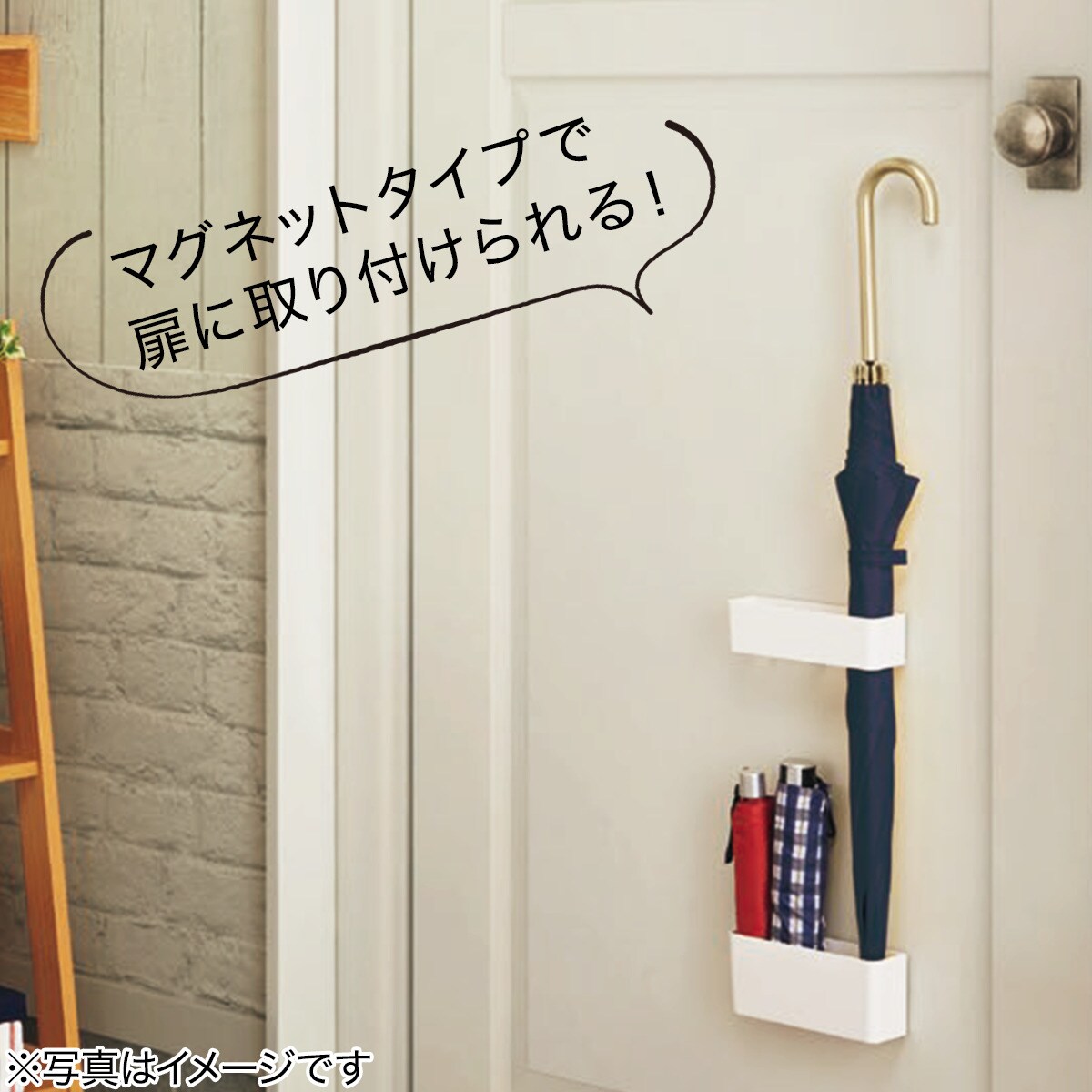 楽天市場 幅19cm マグネット アンブレラスタンド スマート Wh ニトリ 玄関先迄納品 1年保証 合計金額円以上送料無料対象商品 ニトリ