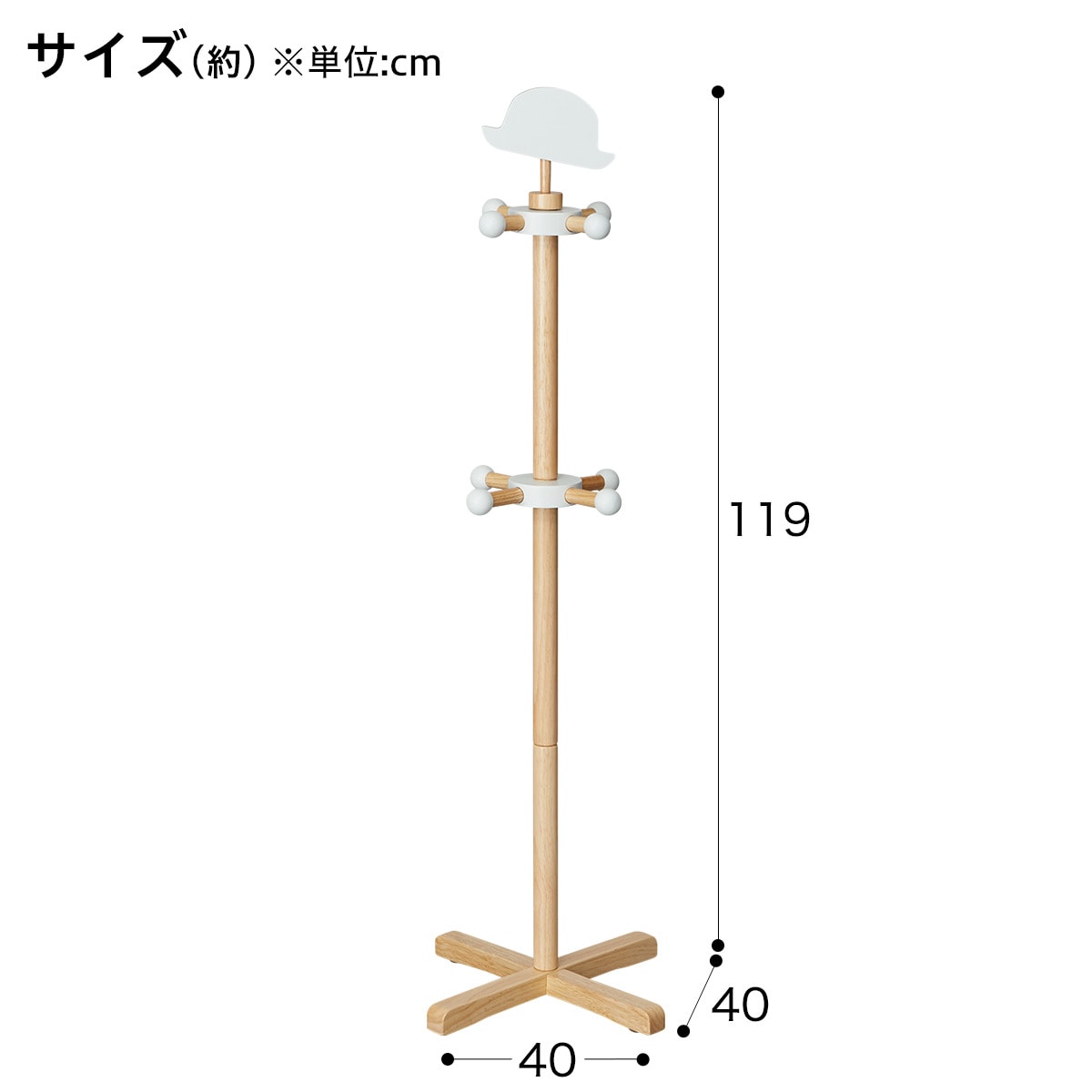 楽天市場 幅40cm キッズポールハンガー チェリッシュ ナチュラル ニトリ 玄関先迄納品 1年保証 合計金額円以上送料無料対象商品 ニトリ