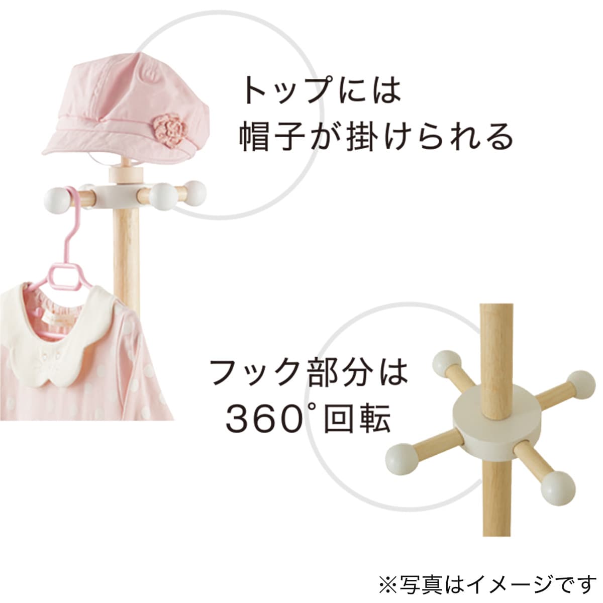 永遠の定番モデル 幅40cm キッズポールハンガー チェリッシュ ナチュラル ニトリ 合計金額円以上送料無料対象商品 Dovydonameliai Lt 永遠の定番モデル 幅40cm キッズポールハンガー チェリッシュ ナチュラル ニトリ 合計金額円以上送料無料対象商品 Dovydonameliai Lt