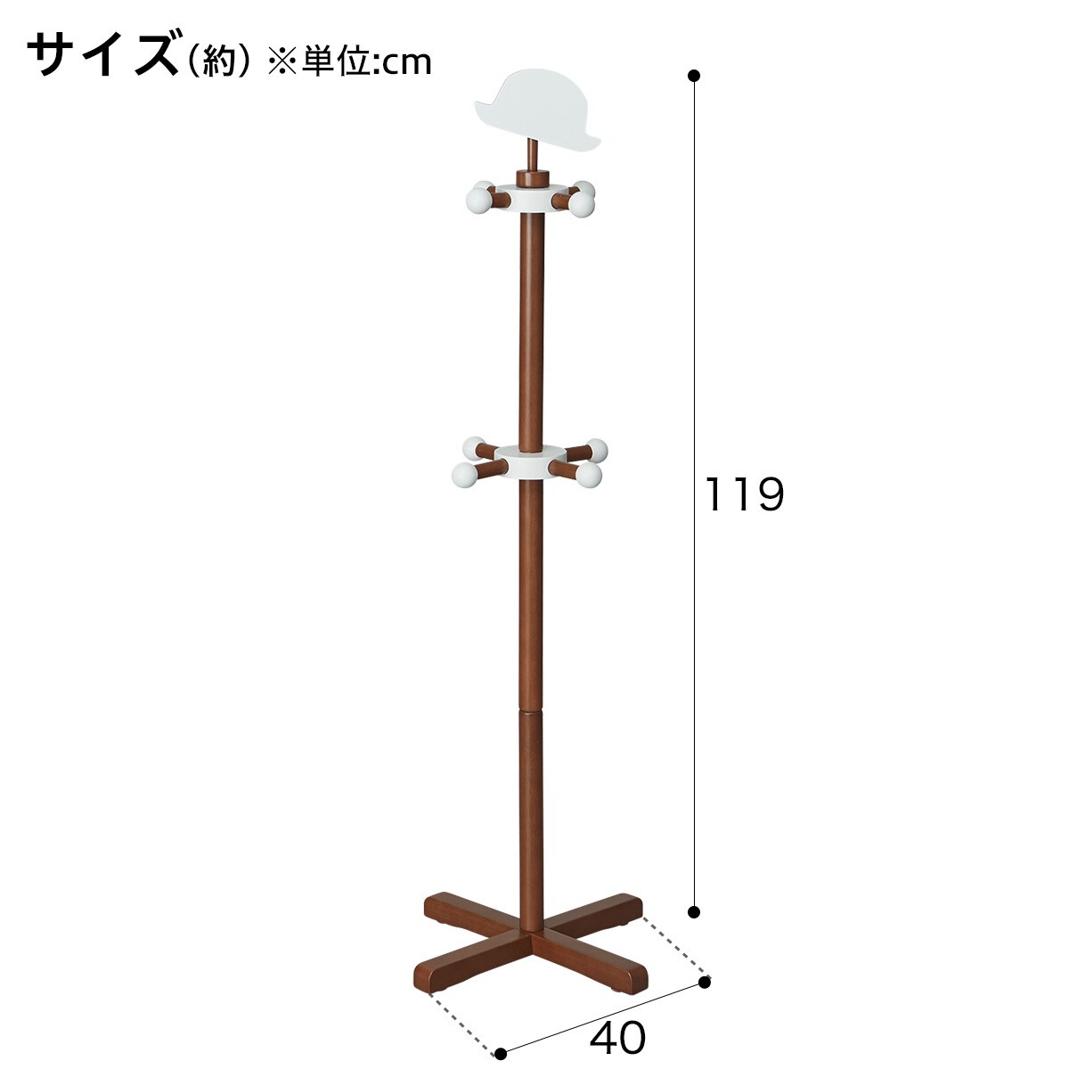 楽天市場 幅40cm キッズポールハンガー チェリッシュ ミドルブラウン ニトリ 玄関先迄納品 1年保証 合計金額円以上送料無料対象商品 ニトリ