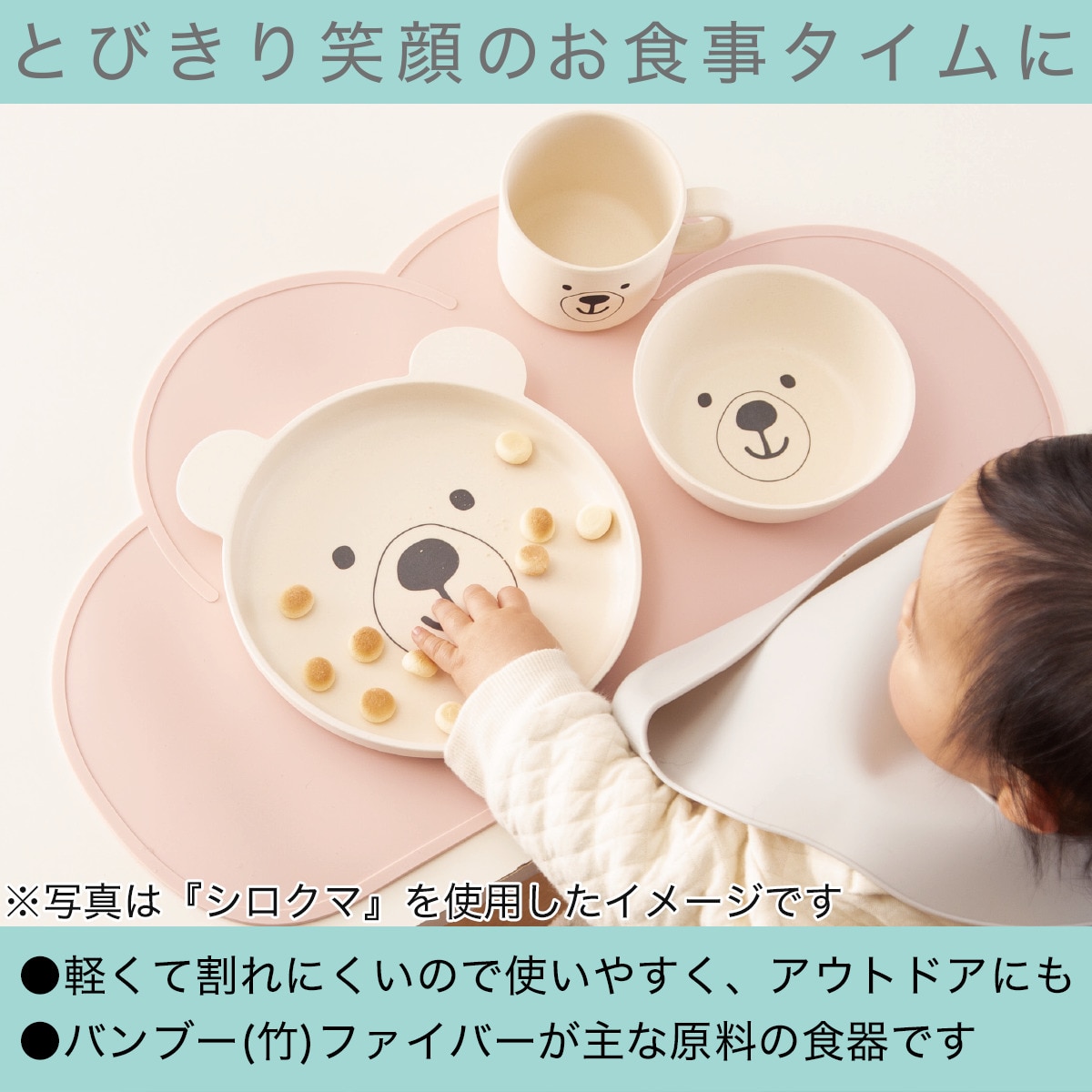 バンブー食器5点セット ニトリ 【玄関先迄納品】