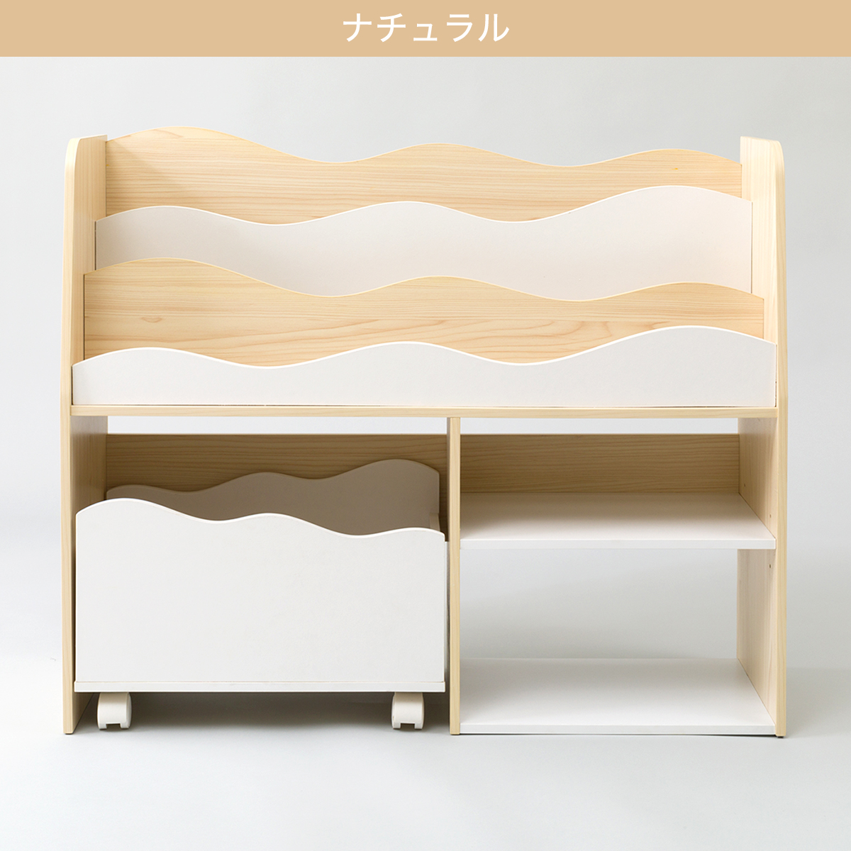 【新品未使用品】ニトリ_キッズ収納ラックミア2Mナチュラル 8090842-02.jpg?thum=166&resize