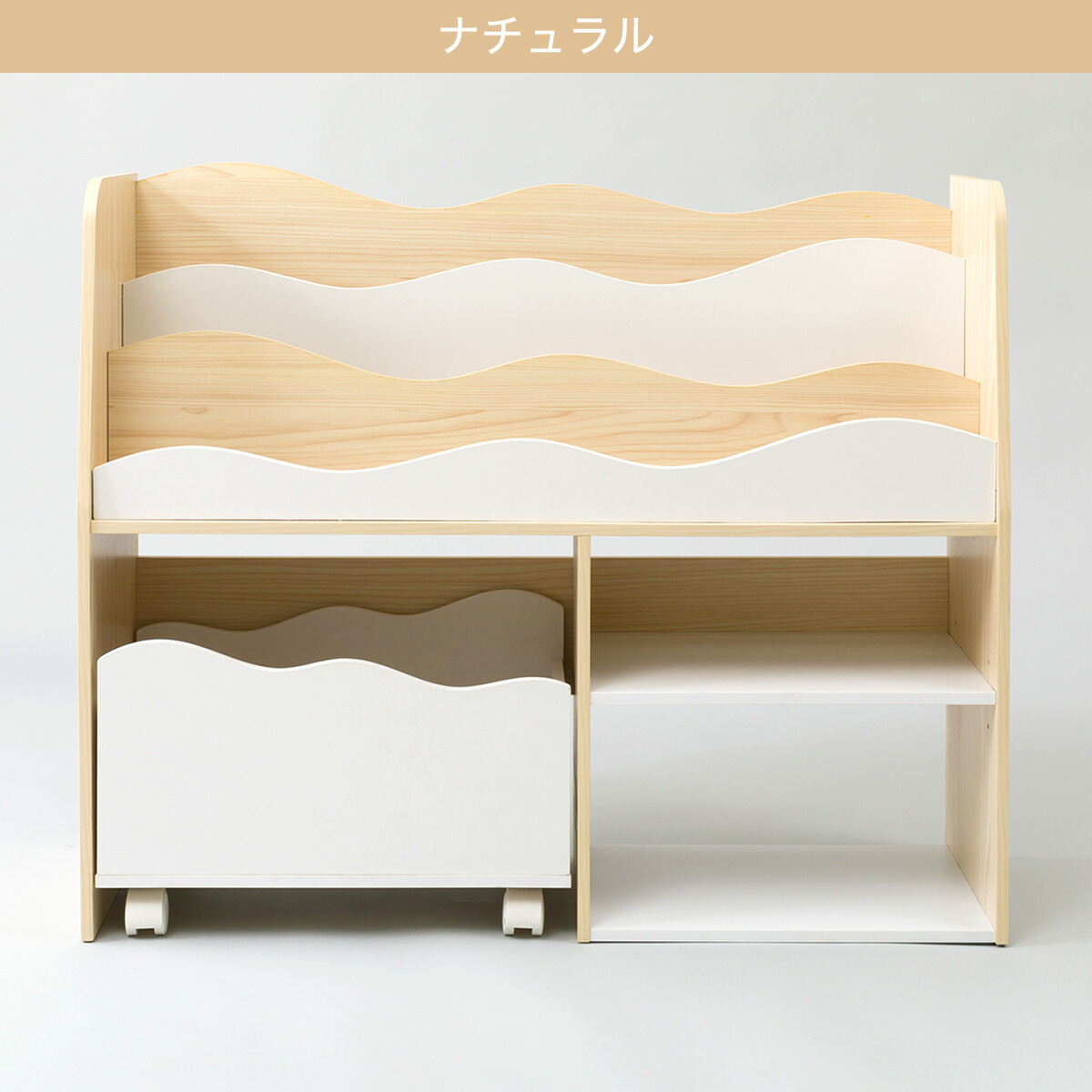 幅92cm] キッズ収納ラック (ミア3 M) 【玄関先迄納品】 ニトリ