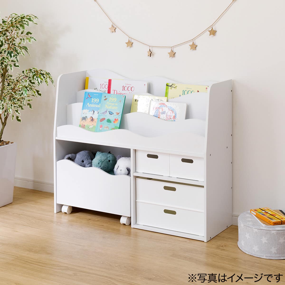 幅92cm] キッズ収納ラック (ミア3 M) 【玄関先迄納品】 ニトリ