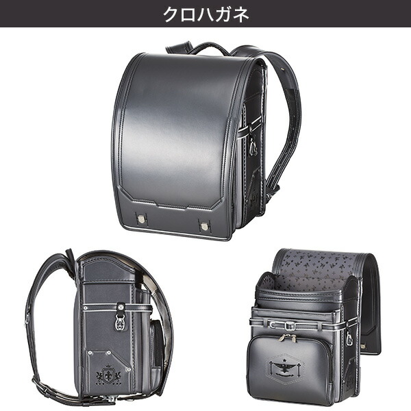 最適な材料 ランドセル キラ ピカ Wpgkbj ニトリ 玄関先迄納品 6年保証 送料無料 Cherryblossomsushibar Com