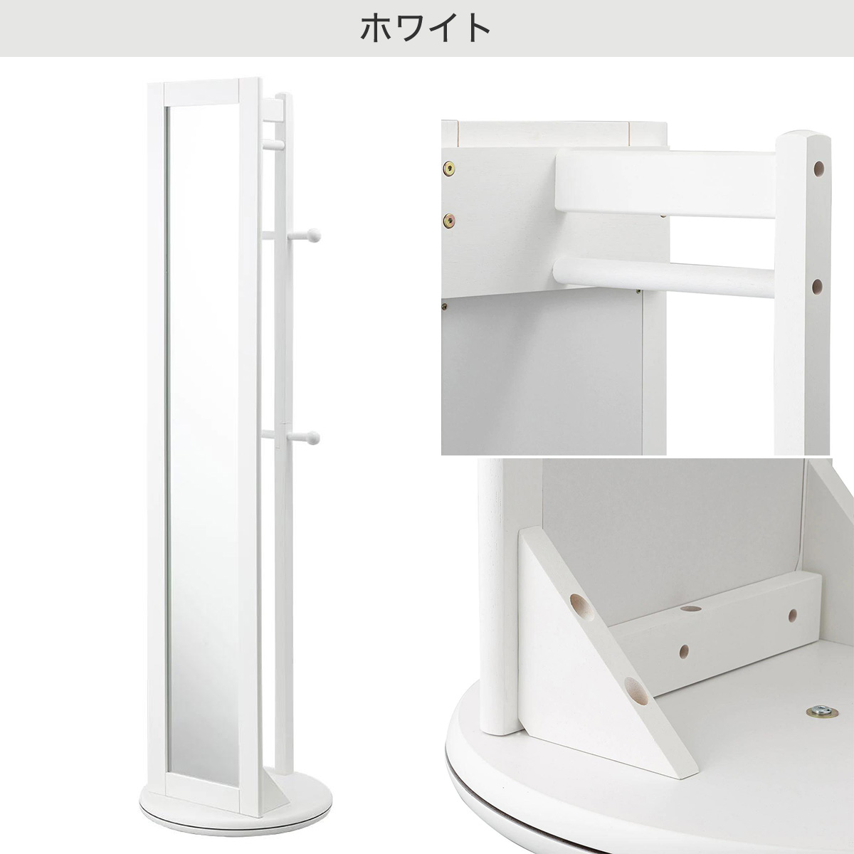 回転式スタンドミラー 鏡 ハンガーラック付き2p ニトリ ニトリ 玄関先迄納品 1年保証 ニトリ 回転式スタンドミラー 鏡 ハンガーラック付き2p ニトリ ニトリ 玄関先迄納品 1年保証 ニトリ