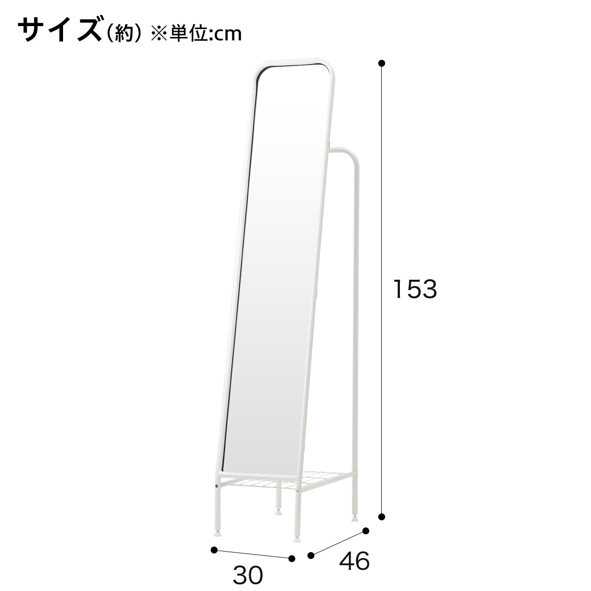 格安販売の ハンガー付きスタンドミラー ストレージ2 ニトリ www.aedtasarim.com.tr