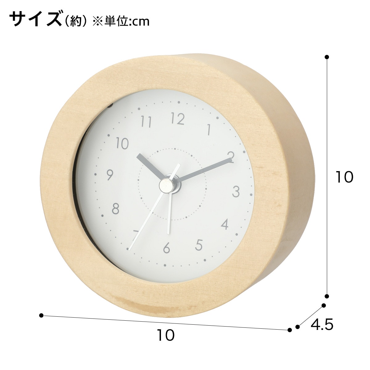 おトク】 ニトリ 掛け時計 静音タイプ