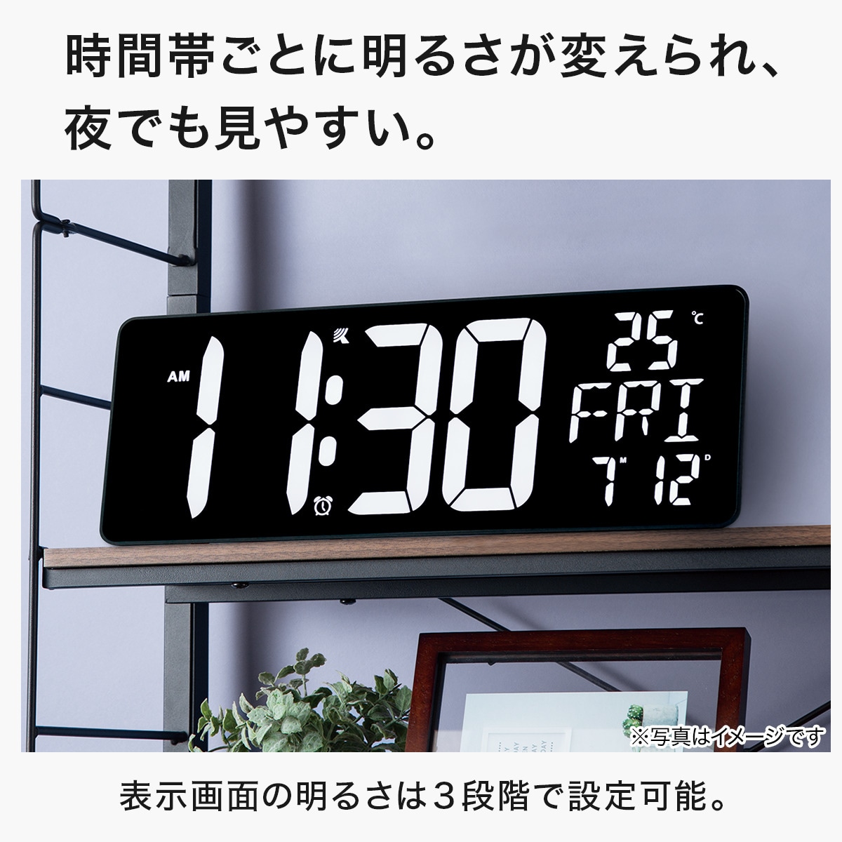 幅37.5cm] 電波 LED掛け置き兼用時計 (ダイオ) ニトリ 【玄関先迄納品】 【創業祭感謝価格：1/6まで】