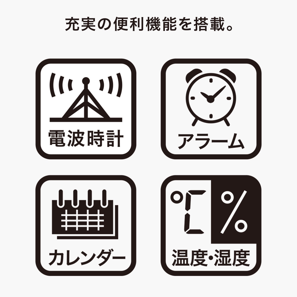幅37.5cm] 電波 LED掛け置き兼用時計 (ダイオ) 【玄関先迄納品】 ニトリ
