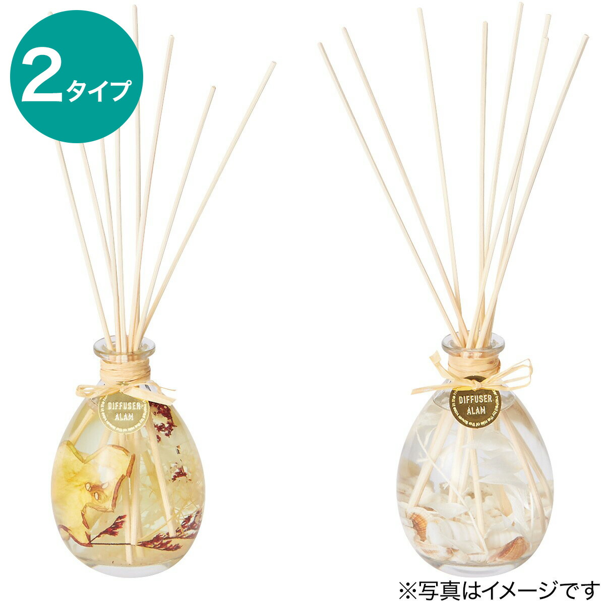 楽天市場】アロマディフューザー(ソレル ジンジャー＆バニラ 200mL) ニトリ 【玄関先迄納品】 〔合計金額11000円以上送料無料対象商品〕 :  ニトリ