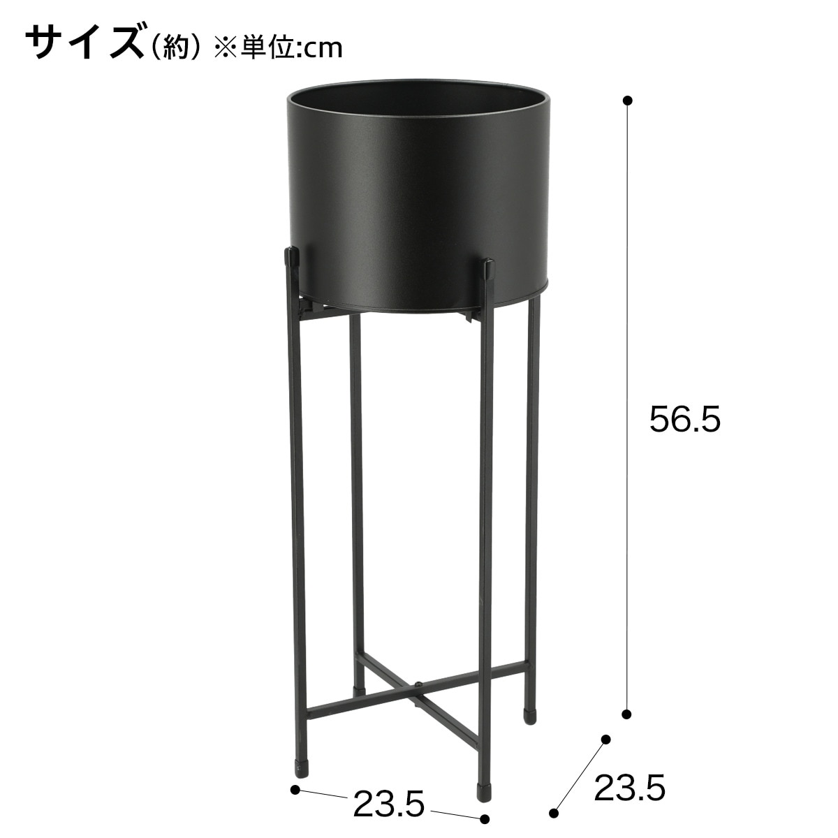 スチールプランターハイスタンド(NXT) ニトリ 【玄関先迄納品】 【1年保証】 〔合計金額11000円以上送料無料対象商品〕