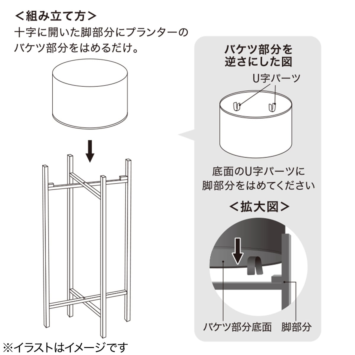 スチールプランターハイスタンド(NXT) ニトリ 【玄関先迄納品】 【1年保証】 〔合計金額11000円以上送料無料対象商品〕