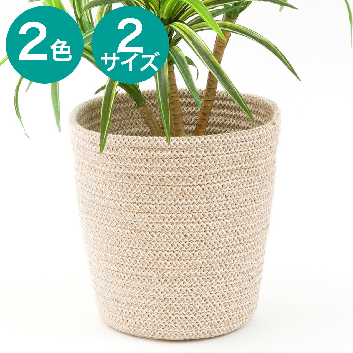 鉢カバー Amazon.co.jp: 10号鉢用 鉢カバー 大鉢用 インテリアカバー