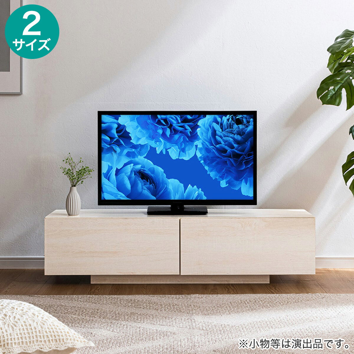 楽天市場】シンプルなローテレビボード（幅148cm TL3） ニトリ