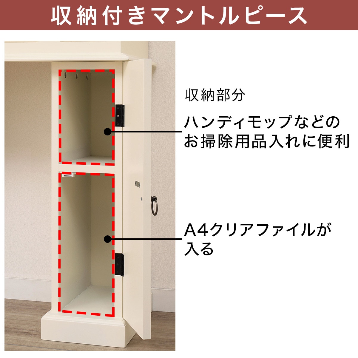 ニトリ　収納付き　アンティーク　棚　マントルピース 暖房費節約にも！ニトリの暖炉型ファンヒーターが素敵！魅力3選