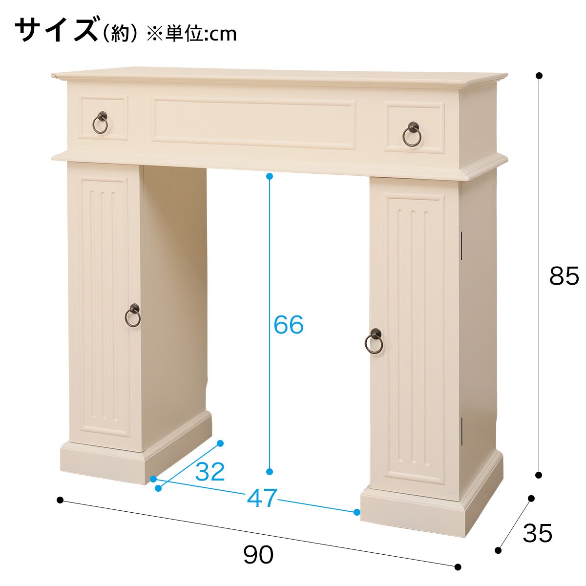 L*e様 ニトリ　収納付きマントルピース　アイボリー 棚　シェルフ　おしゃれ 収納付きマントルピース (アイボリー) ニトリ 【送料無料・玄関先迄