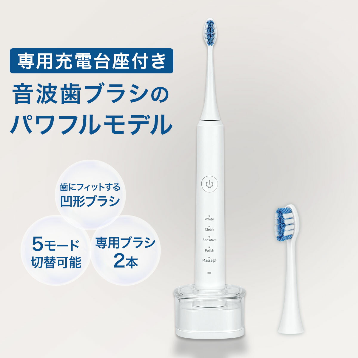 5年愛用音波ブラシ Panasonic 音波電動歯ブラシ ドルツ【W音波振動/薄型ヘッド/極細毛