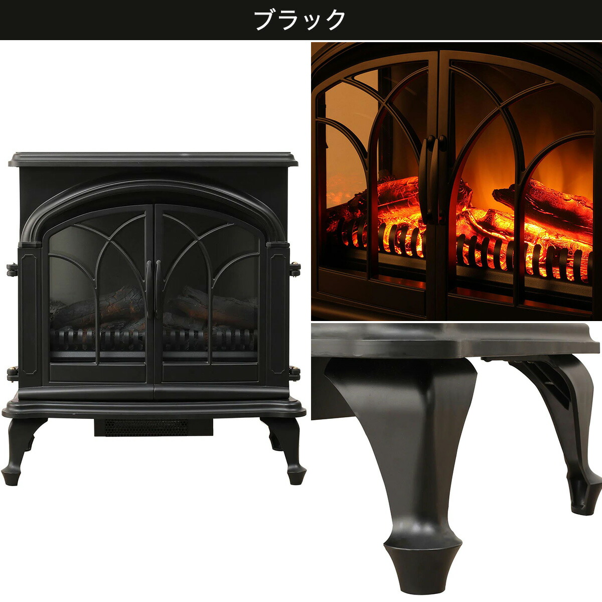 ワイド暖炉型ファンヒーター (NI) ニトリ 【玄関先迄納品】 【1年保証】