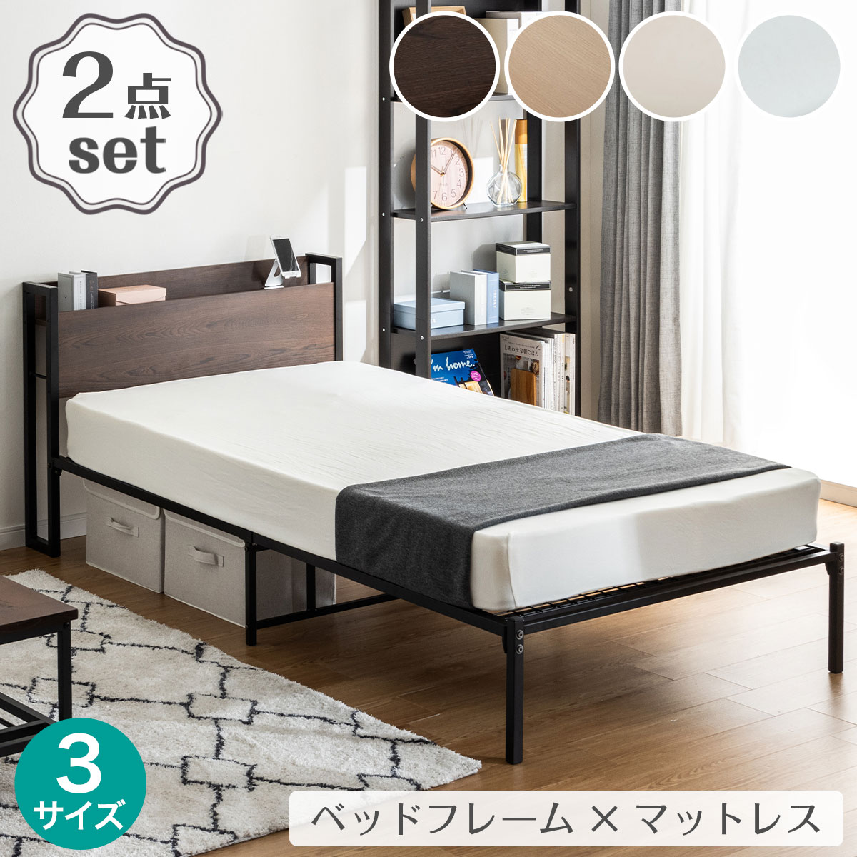 【SS押さえる●エントリーで尖んがり5倍】棚付き添い人配管寝台(ZHO)+ボンネルマットレス(ロム) 書き割り デコホーム【製造会社直送・貨物輸送無料】 ニトリ