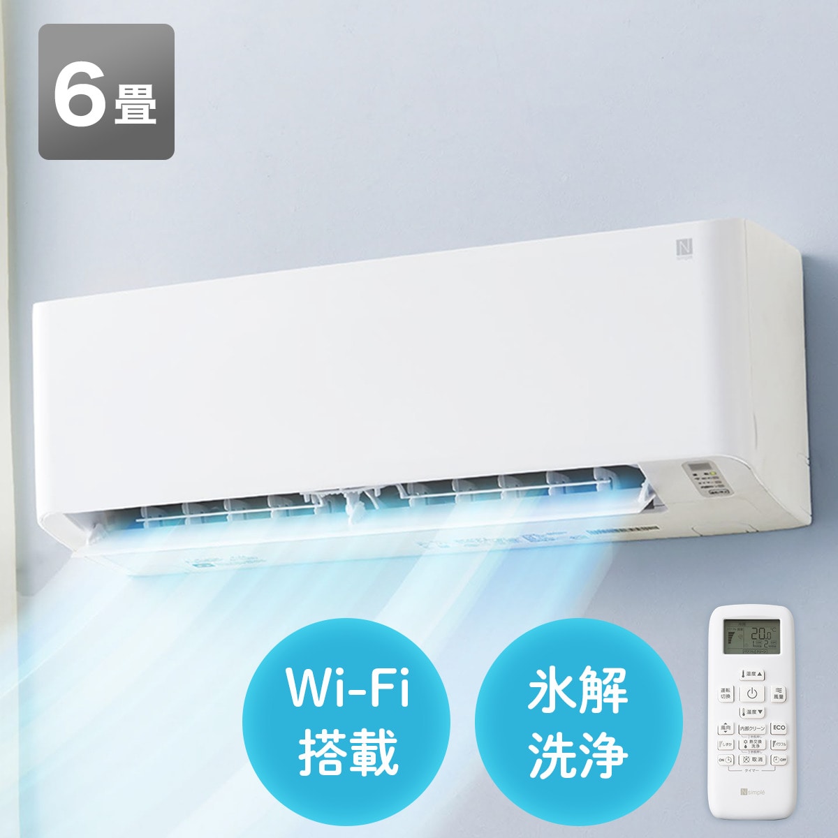 【楽天市場】Wi-Fi エアコン 10畳用 (標準取付工事無し) ニトリ 