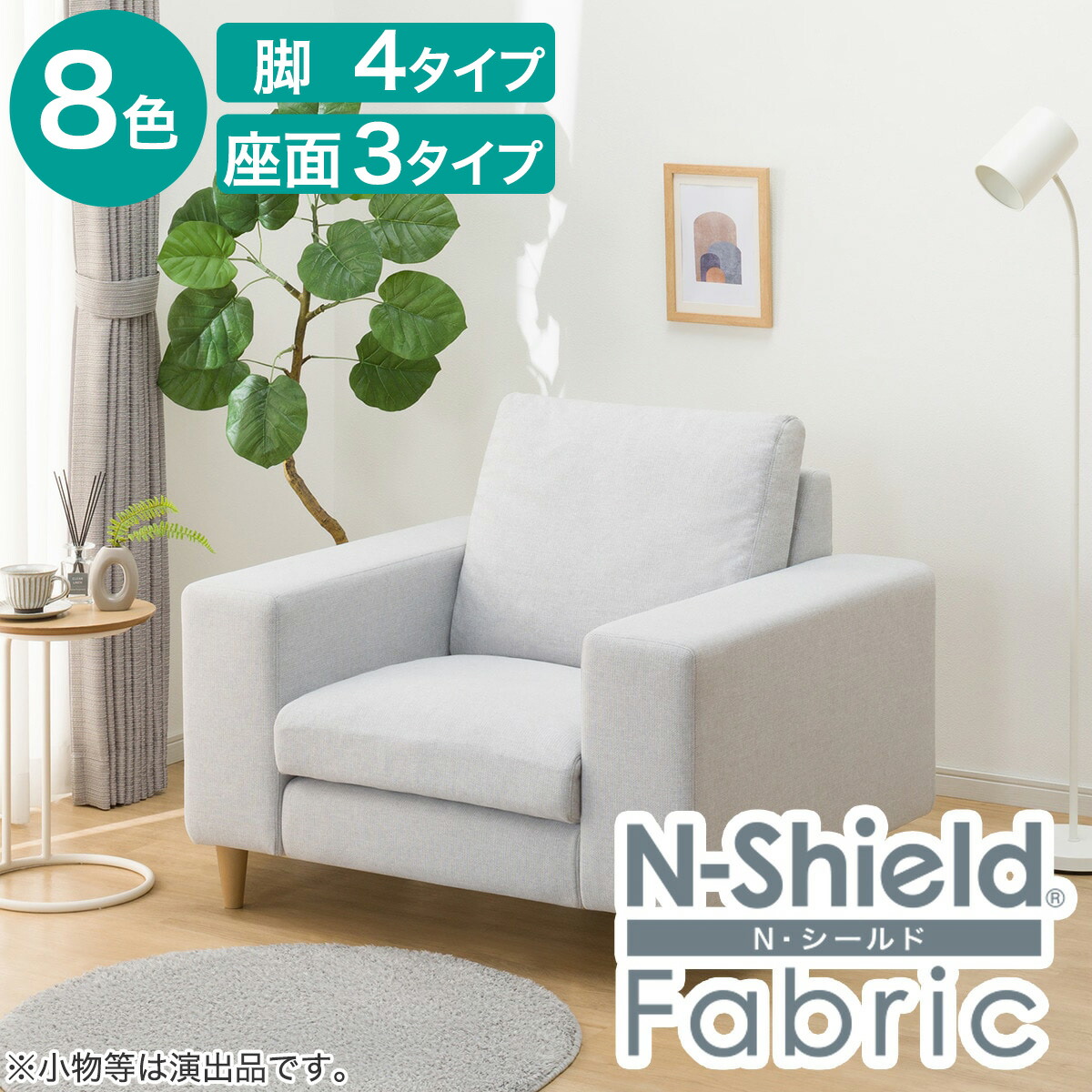 楽天市場】1人用布張りソファ(CX01)【玄関先迄納品】 : ニトリ