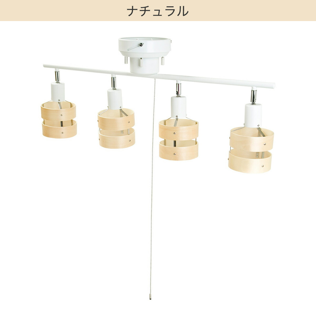 シーリングライト Nウッドリング (P-4) ニトリ 【玄関先迄納品】