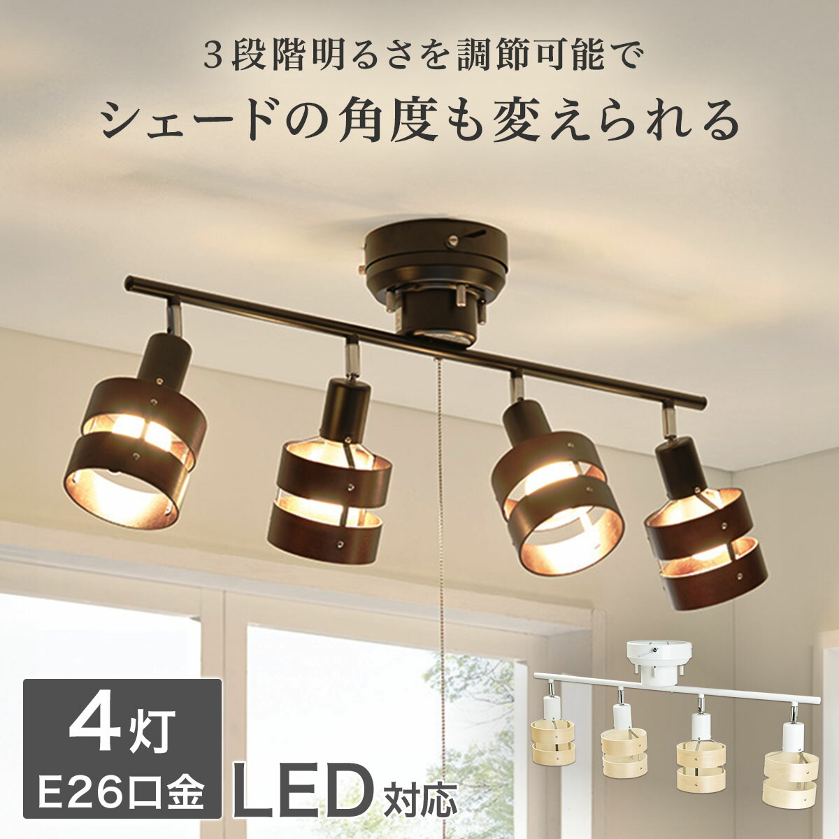 ニトリ　　ペンダントライト 楽天市場】ペンダントライト ボレロ ニトリ 【玄関先迄納品