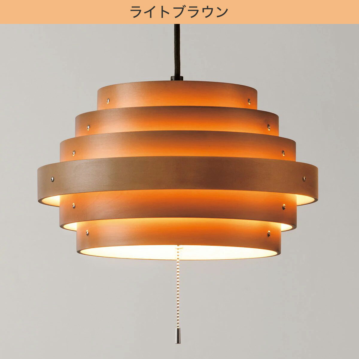 ペンダントライト ペンダントライト WACCA 298P ニトリ 【玄関先迄納品】