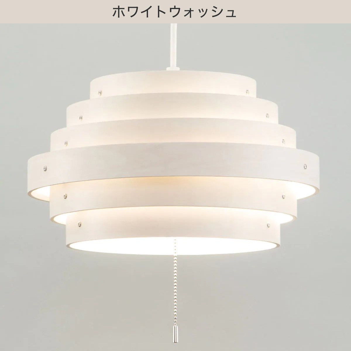 cocca ペンダントライト ペンダントライト WACCA 298P ニトリ 【玄関先迄納品】