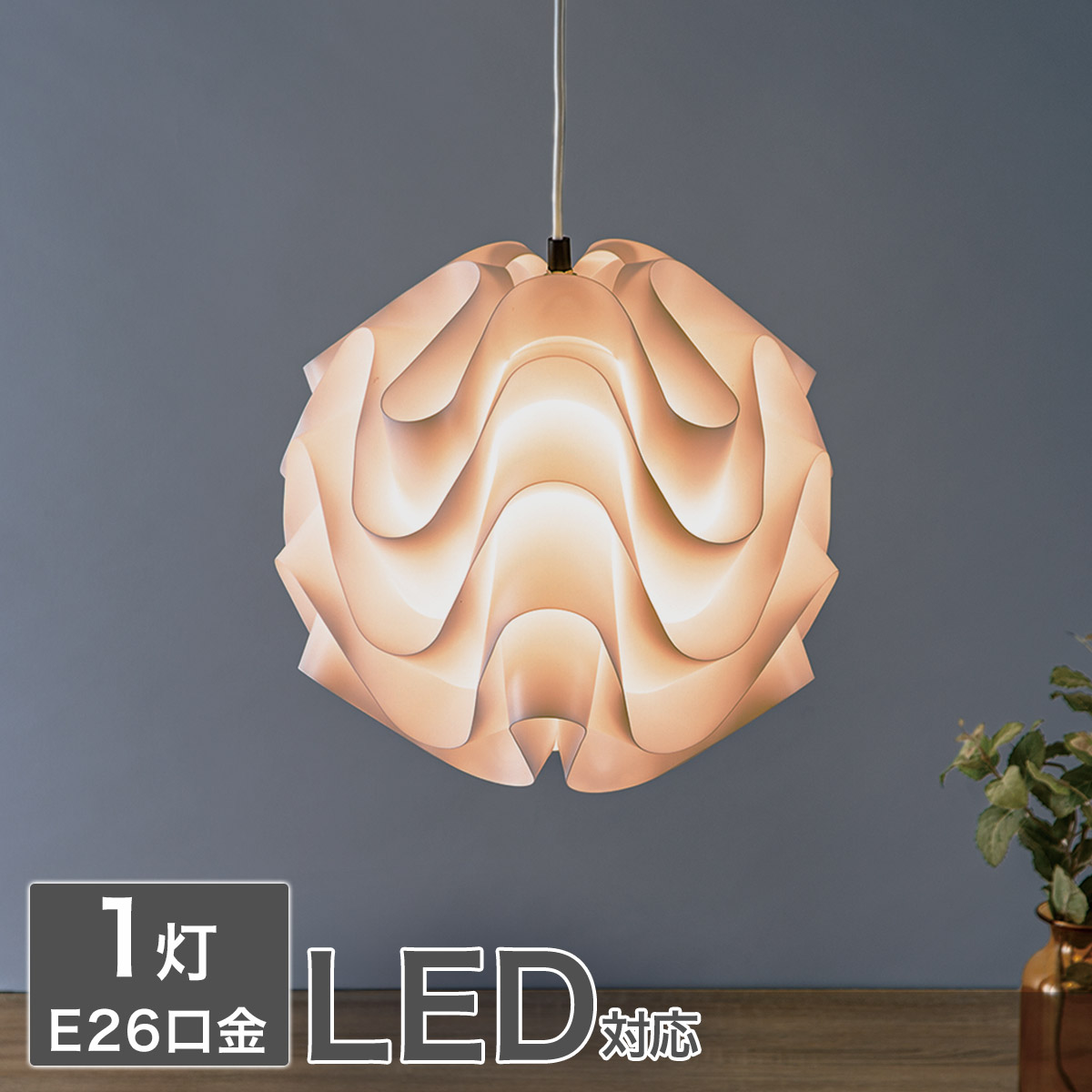 ニトリ　ペンダントライト 楽天市場】ペンダントライト (ルナ2) ニトリ 【玄関先迄納品