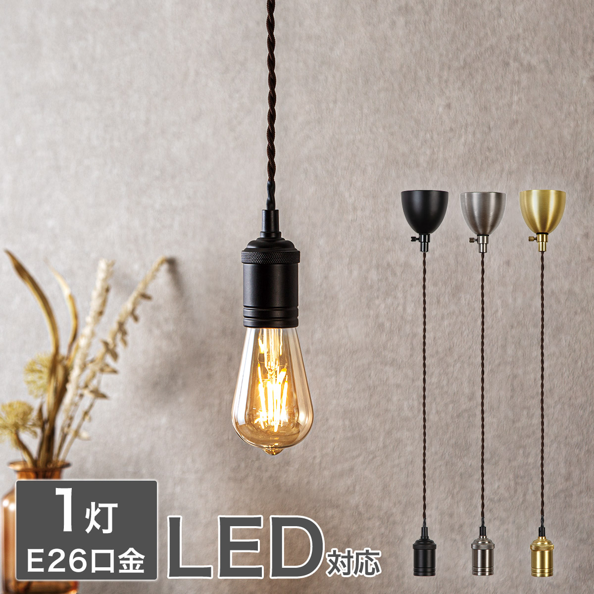 BAILIJP 玄関ライト アンティーク調  E26口金 LED電球含む BAILIJP 玄関ライト アンティーク調 E26口金 LED電球含む Amazon