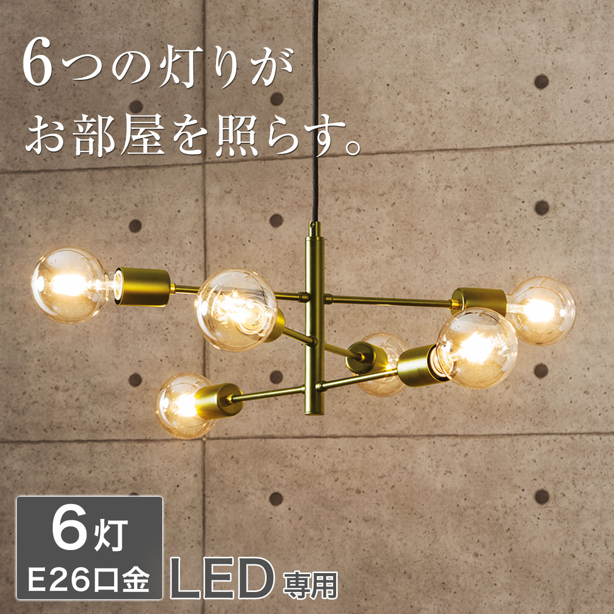 楽天市場】ガラスペンダントライト 5灯 ANV ゴールド (Living in