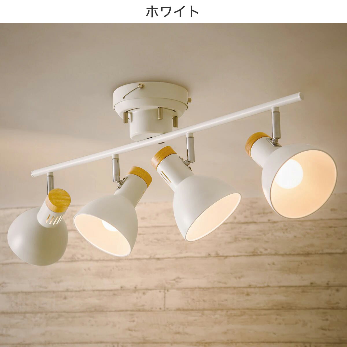 楽天市場 シーリングライト メストロ4rc ニトリ 送料無料 玄関先迄納品 1年保証 ニトリ