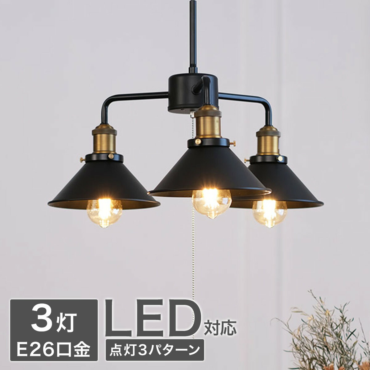 送料込み！電球付き！ ニトリ シーリングライト 6灯 茶 調光 楽天市場】シーリングライト Nウッドリング6灯 (P-6DBR) ニトリ