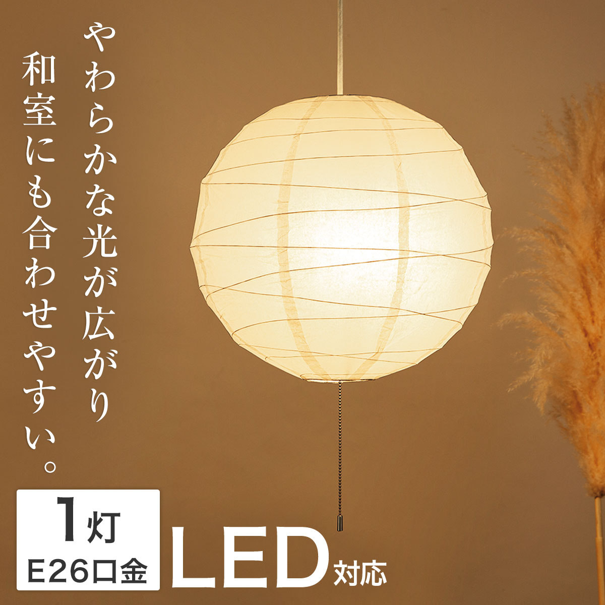 ペンダントライト　6個セット 楽天市場】6灯ペンダントライト(セイス GO274P-6)【玄関先迄納品