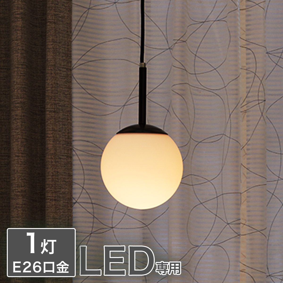 楽天市場】ルンナ ガラスペンダントライト 60 グレー : Interior shop