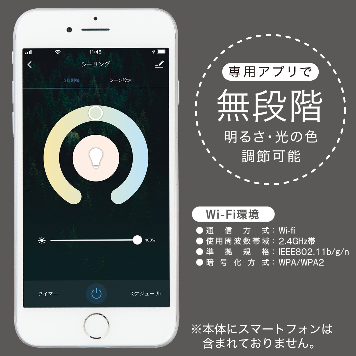 楽天市場 声でもスマホでも操作ができるスマートledシーリングライト ネクト 6畳 ニトリ 玄関先迄納品 1年保証 合計金額円以上送料無料対象商品 ニトリ