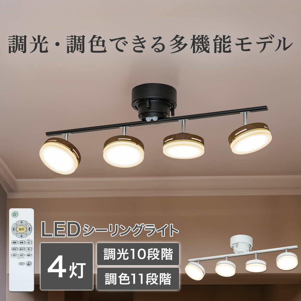 楽天市場】シーリングライト Nウッドリング6灯 (P-6DBR) ニトリ