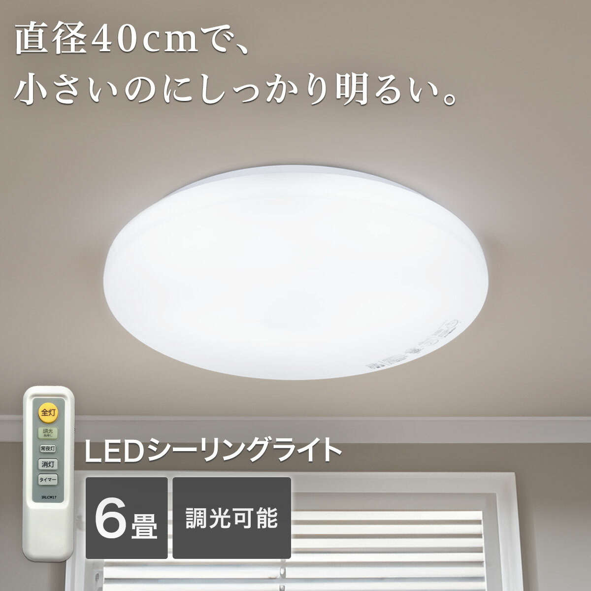 楽天市場】5灯式シーリングライト (C-080P-5) ニトリ 【玄関先迄納品