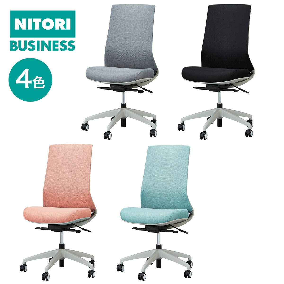 楽天市場】【中古品】 ニトリ NITORI ワークチェア リカルド 