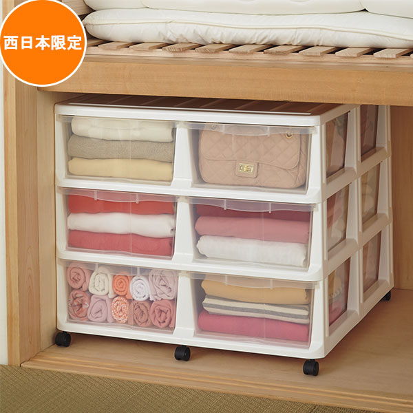 西日本 広島 山口 九州専用商品 押入れ収納ケース引き出し 3段2列 ニトリ 玄関先迄納品 1ページ ｇランキング