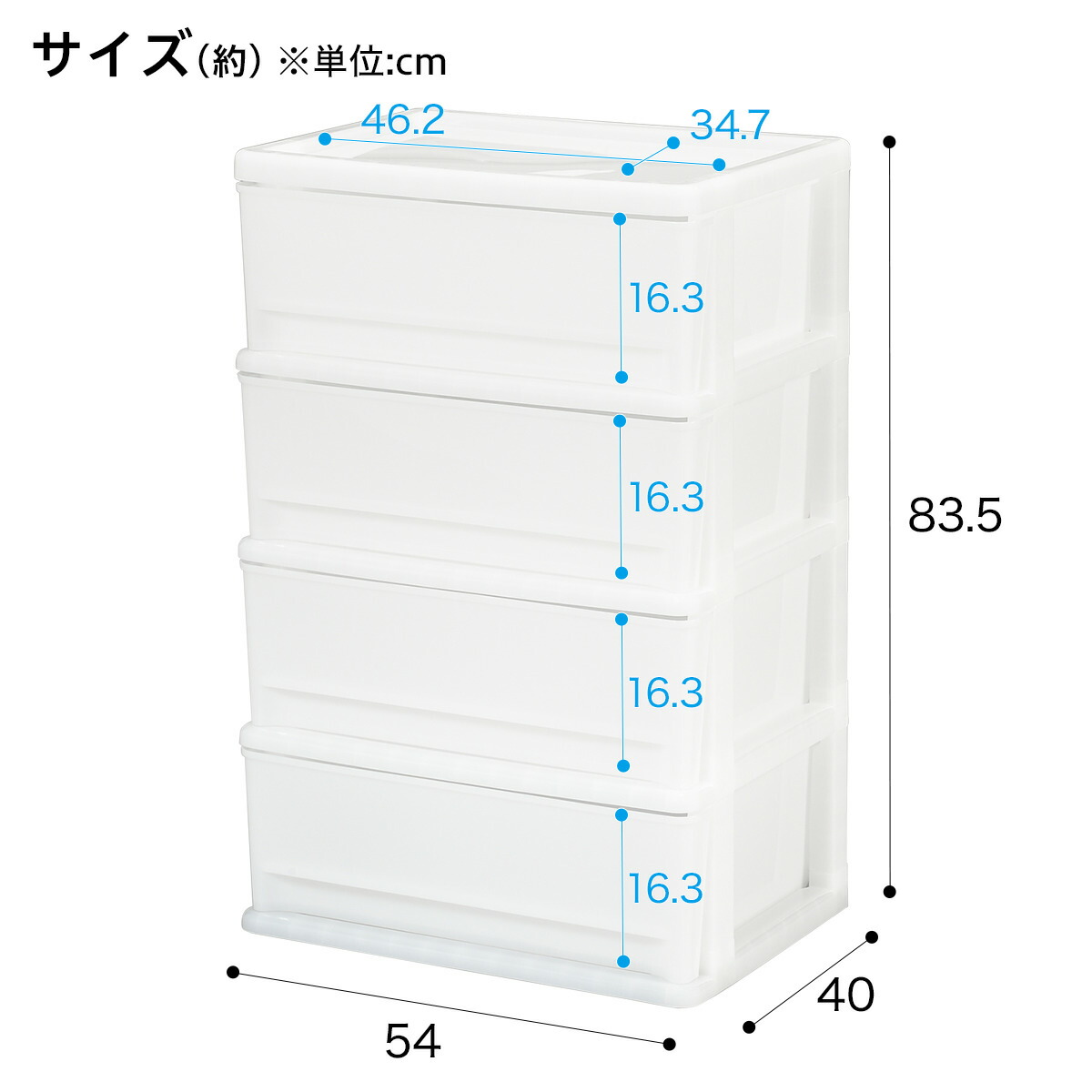 楽天市場 幅54cm リビングチェストfd 4段 ニトリ 玄関先迄納品 1年保証 合計金額円以上送料無料対象商品 ニトリ