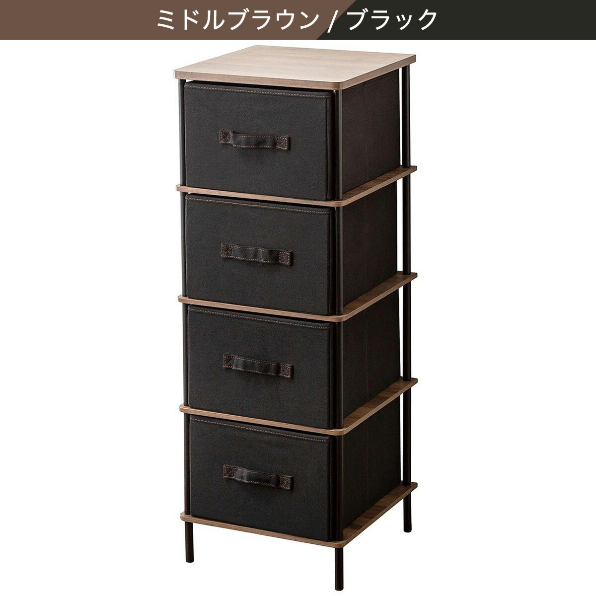 4段スリムチェスト (PST2) ニトリ 【玄関先迄納品】
